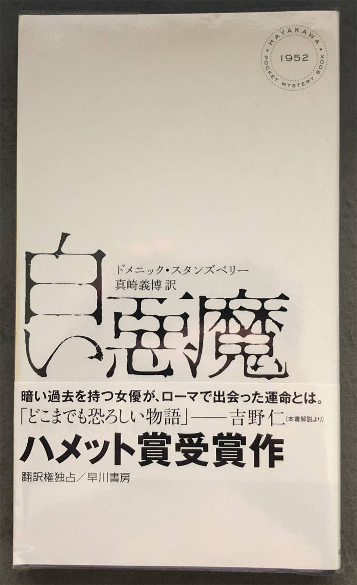 2023年最新】ヤフオク! -ドメ(本、雑誌)の中古品・新品・古本一覧