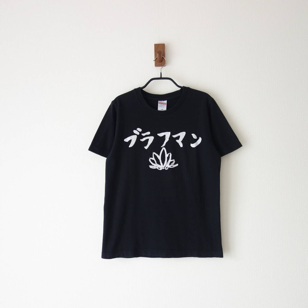 2023年最新】Yahoo!オークション -brahman tシャツ(音楽)の中古品