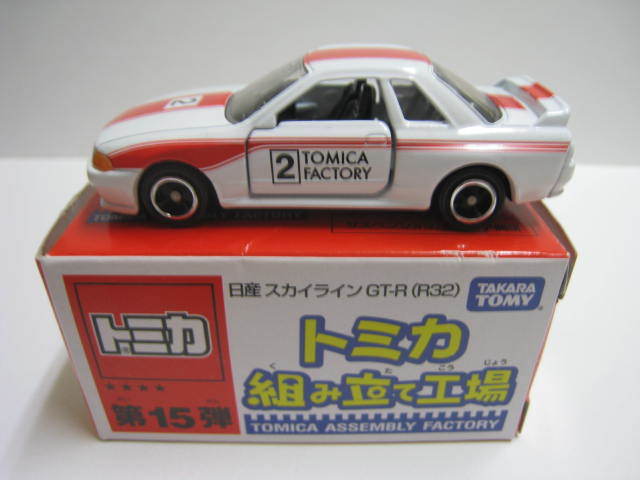 ヤフオク! -「トミカ 組み立て スカイライン」(乗用車) (トミカ)の落札