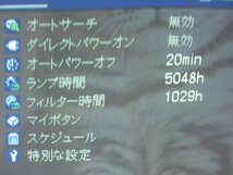 ★日立/HITACHI★HDMI 液晶プロジェクター★CP-TW3003★ランプ時間5048h★リモコン欠品★現状渡し★電子黒板機能 超短投写モデル★a1272_画像3