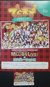 アイドルマスター ミリオンライブ！　でらますコラボバス・地下鉄全線一日乗車券+でらますコラボマップ♪アイドルマスター　名古屋市交通局