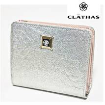 《CLATHAS クレイサス》新品訳有 マリーゴールド 光沢エナメル レザー2つ折り財布 ウォレット A8251_画像1