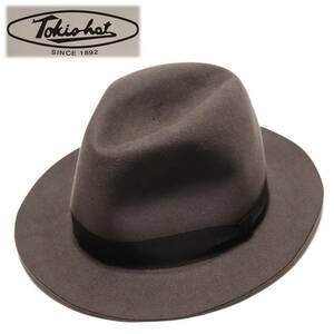 《TOKIO HAT トーキョーハット》新品訳有 渋沢栄一創業ブランド ミディアムブリム フェルトハット ウール中折れハット L(59cm)A8669