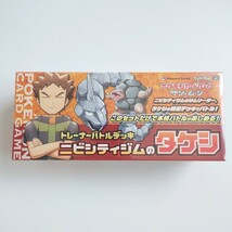 新品 シュリンク付き ポケモンカードゲーム サン＆ムーン トレーナーバトルデッキ ニビシティジムのタケシ ポケカ ポケモンカード_画像1