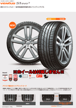 ∴＝送料無料＝∴＝新品未使用＝∴＝2本価格＝∴＝2023年製＝∴Hankook Ventus S1 evo3 K127 245/45R18 100Y XL ハンコック 夏タイヤ_画像2