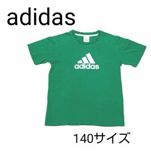 アディダス Tシャツ 140サイズ(サイズ訂正)