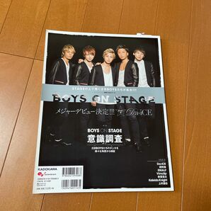 ＢＯＹＳ ＯＮ ＳＴＡＧＥ ｗ−ｉｎｄｓ．／Ｌｅａｄ／Ｄａ−ｉＣＥ／超特急／