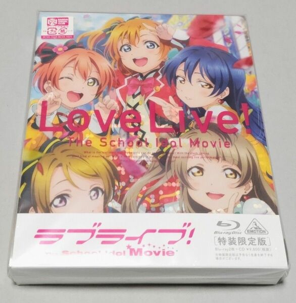 ラブライブ！ The School Idol Movie Blu-ray 特装限定版