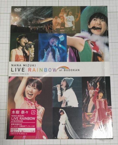 水樹奈々/NANA MIZUKI LIVE RAINBOW at BUDOKAN [DVD]
