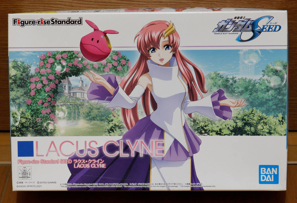 ヤフオク! -「ラクスクライン」(プラモデル) の落札相場・落札価格