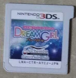 3DS モデル☆おしゃれオーディション ドリームガール (DREAM GIRL) 【中古・ソフトのみ】即決