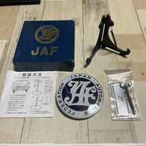 JAF 当時物 旧車 金属製 カーバッジ バッヂ　バッチ　グリルエンブレム　即決あり　ジャフ_画像1