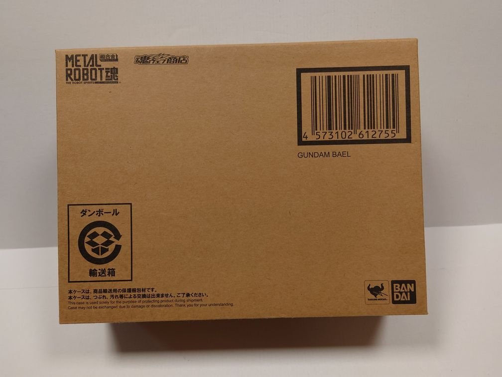 ヤフオク! -「metal robot魂 ガンダムバエル」の落札相場・落札価格