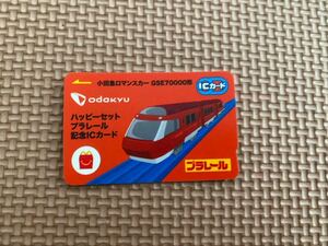  happy set Plarail memory IC card 