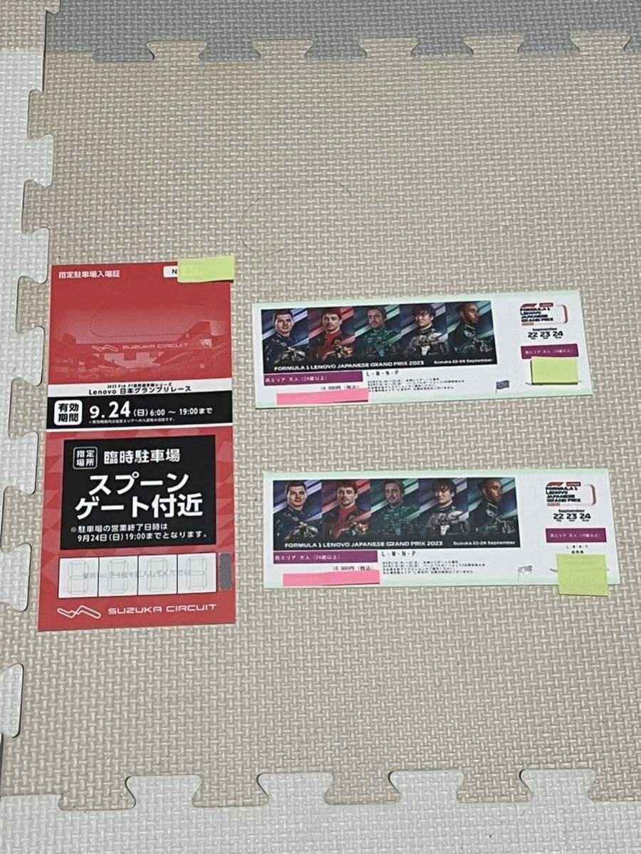 ヤフオク! -「f1グランプリ」(チケット、金券、宿泊予約) の落札相場