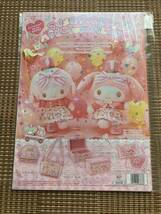 いちご新聞／No.588＋No.582＋No.581：サンリオ Sanrio マイメロディ ハローキティ キキララ リトルツインスターズ ポムポムプリン_画像5