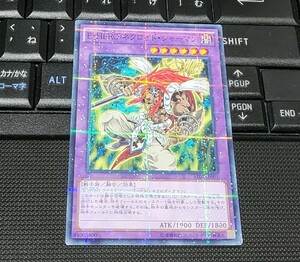 遊戯王　E-HERO ネクロイド・シャーマン　AT07　ノーマルパラレル　即決