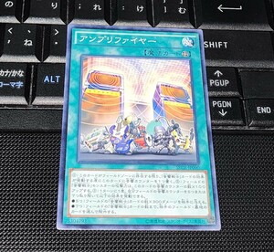 遊戯王　アンプリファイヤー　SECE　ノーマル　即決