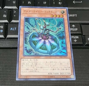 遊戯王　オルターガイスト・マリオネッター　CIBR　スーパーレア　即決