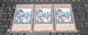 遊戯王　水精鱗-アビスリンデ　ABYR　字レア　３枚セット　即決