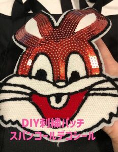 ウサギスパンコールデコパッチ 縫製パッチ トップス、Tシャツ、ジーンズ、バックパック、DIY刺繍手芸素材ワッペン