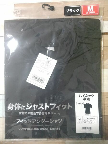 (未使用・新品)ZETT　ゼット　ハイネック　半袖　フィットアンダーシャツ　Mサイズ　黒