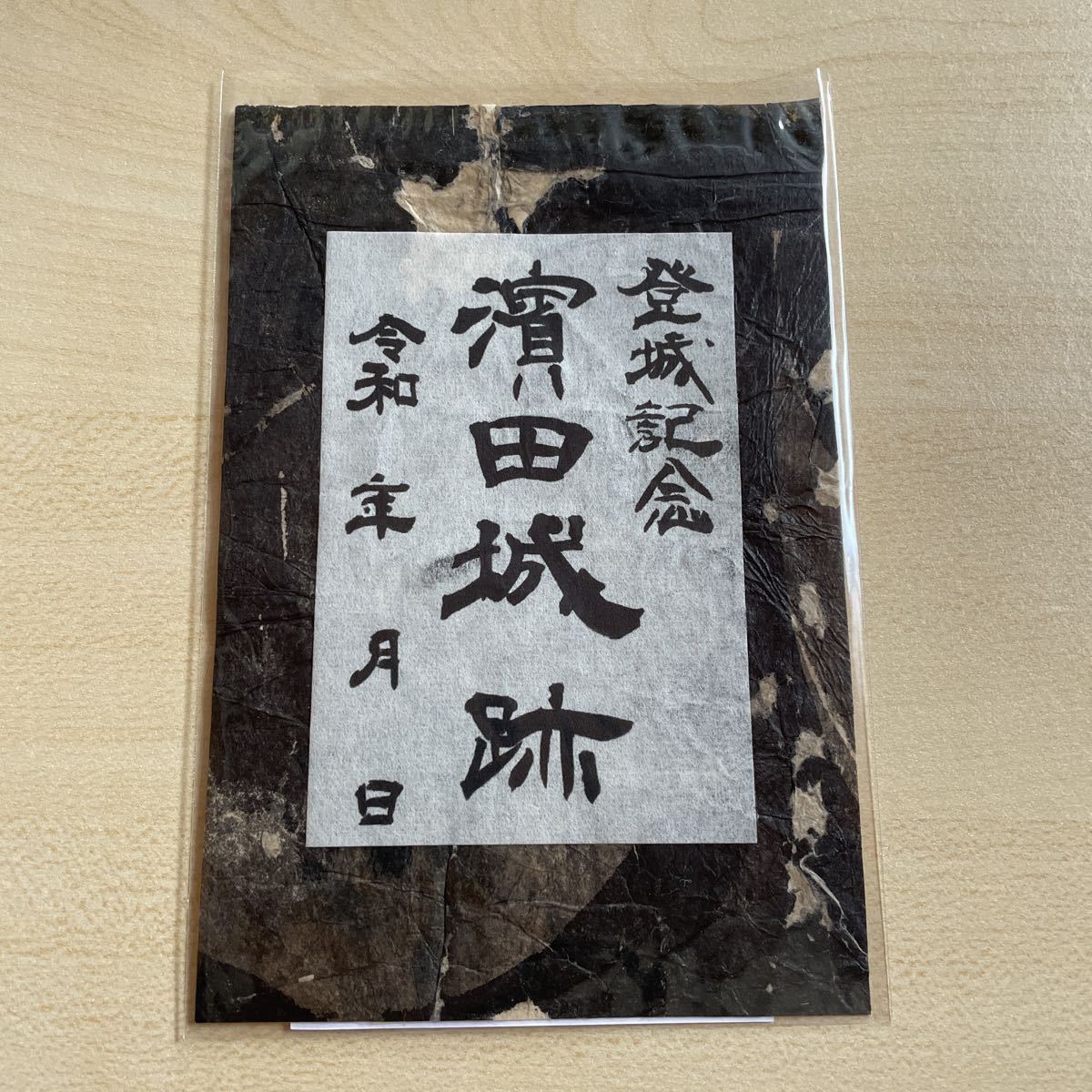 2023年最新】ヤフオク! -石州半紙の中古品・新品・未使用品一覧