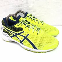 ●美品 ASICS アシックス レーザービーム ローカット スニーカー 23cm ネオンイエロー 運動靴 ランニングシューズ キッズ ジュニア 男の子_画像3