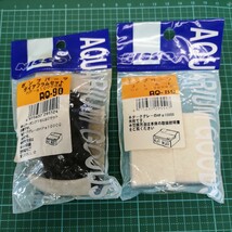 ニッソーNISSO/AQ-90 ダイアフラムセット、AQ-89 フェルト/ HP-α10000用ポンプパーツ/修理部品_画像1