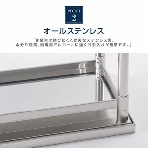 日本製 業務用 ステンレス 作業台 3段タイプ 調理台 W100×H80×D45cm キッチン作業台 [kot3ba-10045]