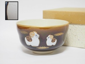 A1895 寛山 作 干支 未文 茶碗 紙箱付 ☆ 茶道具 抹茶器 茶器 抹茶道具 茶懐石 茶事 茶の湯 抹茶碗 陶器 作家物 在銘 陶印 美品 良品 無傷