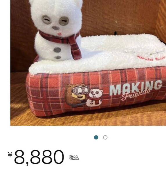 新品USJ 限定 ミニオン・ティム ティッシュケース 雪だるま クリスマスお正月 ぬいぐるみ ティッシュカバー ユニバーサルスタジオ