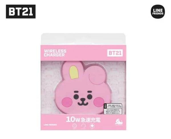 新品BT21 公式【WIRELESS CHARGER】無線充電器【COOKY】　防弾少年団 ジョングク バンタン BTS ワイヤレス充電器