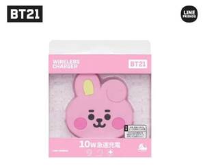 新品BT21 公式【WIRELESS CHARGER】無線充電器【COOKY】　防弾少年団 ジョングク バンタン BTS ワイヤレス充電器