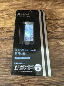 新品ソフトバンクセレクションiPhoneSE極薄液晶保護ガラスフィルム3780円　ガラスフィルム 液晶保護フィルム 強化ガラス