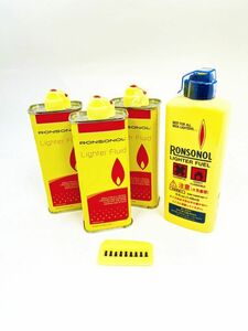 【沖縄・離島発送不可】全て正規品 RONSON ロンソン オイル (133ml)×3個 + ロンソンオイル 旧パッケージ(148ml)×1個 + 発火石1枚