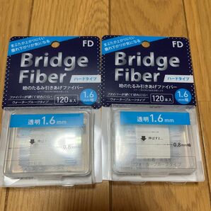 bridge fiber 1.6mm 2個セット