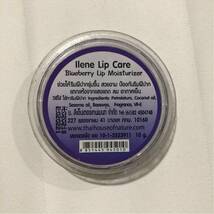 送料無料 Blueberry Natural Lip Moisturizer ブルーベリー リップバーム 海外コスメ タイコスメ タイランド リップ 10g プーケット_画像2