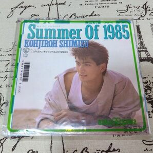 清水宏次朗 レコード Summer Of 1985
