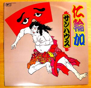 【 オリジナル盤 】 1976年 サンハウス / 仁輪加 BLACK ブラックレコード　テイチク BAL-1014　■試聴済み■