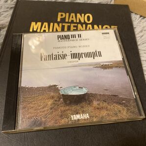 YAMAHA ピアノヤマハ自動演奏【Fantaisie impromptu Chopin】ピアノプレーヤー