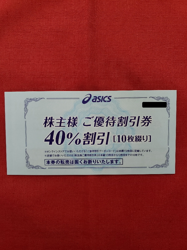 2023年最新】Yahoo!オークション -アシックス(買い物)の中古品・新品