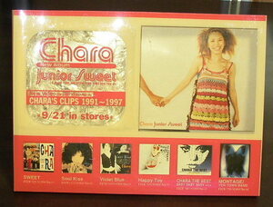 Chara / Junior Sweet / pop!