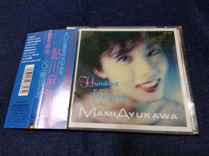 CD MAMI AYUKAWA（鮎川麻弥）／　Hundred　and　First Love希少盤