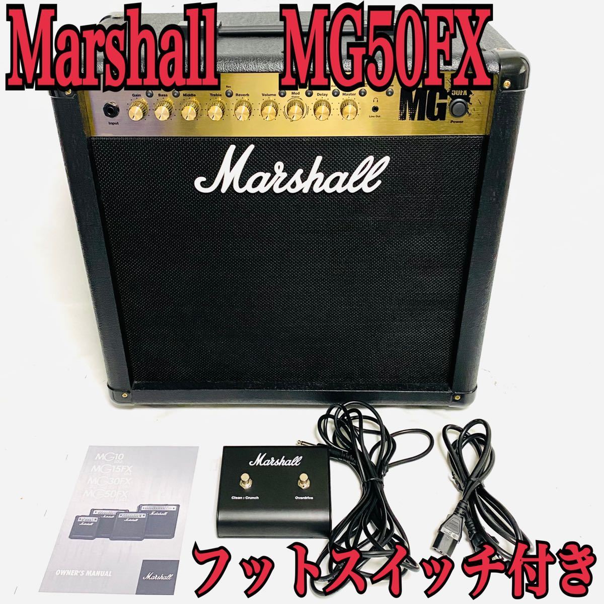 Yahoo!オークション -「marshall mg50」の落札相場・落札価格