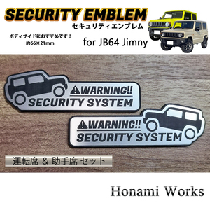 匿名・保障♪ 新型 ジムニー JB64 セキュリティ オフロード エンブレム ステッカー プレート 防犯 クロスカントリー クロカン Jimny