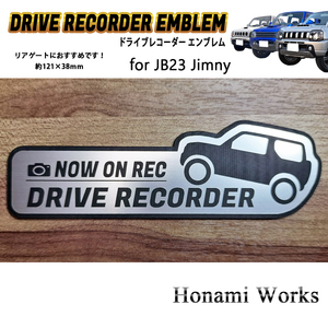 匿名・保障♪ ジムニー JB23 ドライブレコーダー ドラレコ オフロード エンブレム ステッカー クロカン Jimny