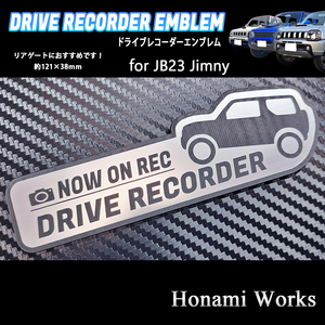 匿名・保障♪ 前モデル ジムニー JB23 ドライブレコーダー ドラレコ オフロード エンブレム ステッカー クロカン Jimny