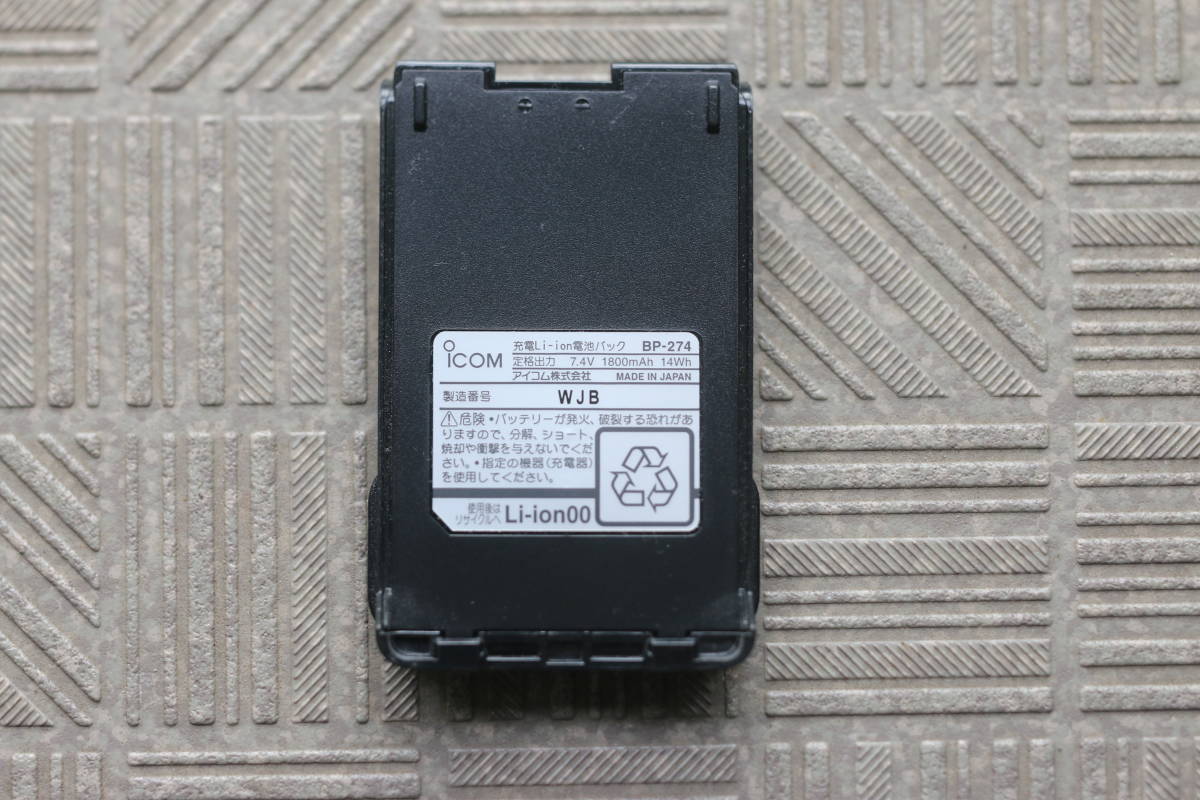 2025年最新】Yahoo!オークション -ic-d50の中古品・新品・未使用 2025年最新】Yahoo!オークション -ic-d50の中古品・新品・未使用