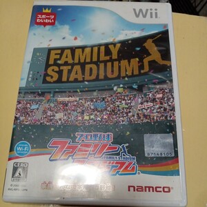 900　Wii プロ野球 ファミリースタジアム